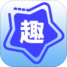 趣识记账app官方版