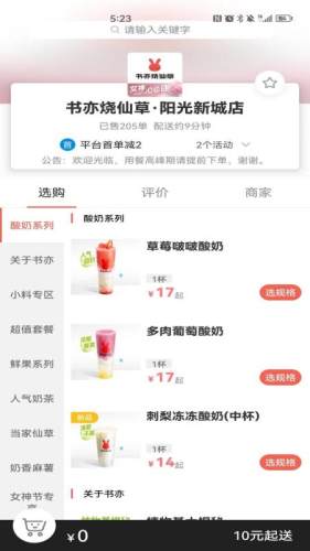 乐彬同城
