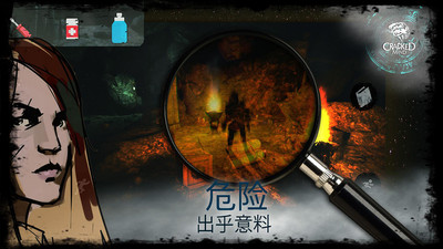 破碎的心游戏