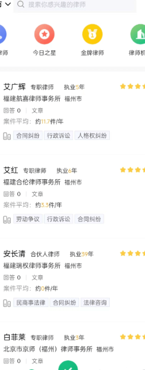 律淘淘