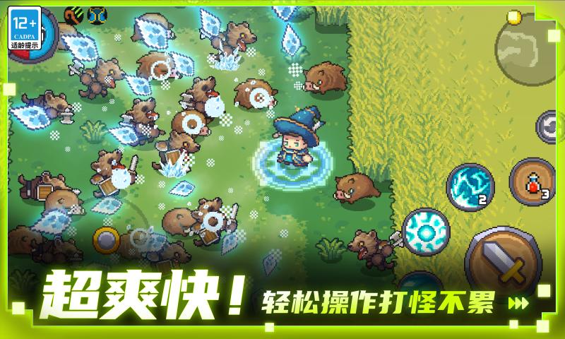 齿轮骑士前传