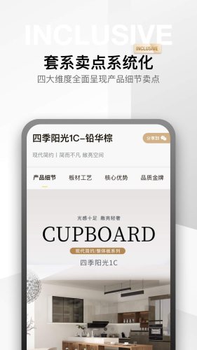 金店涨