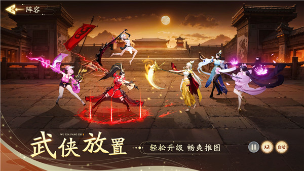 锦绣江湖