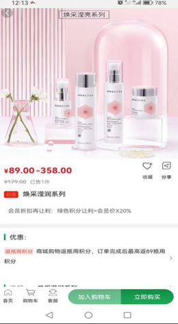 七个农场APP