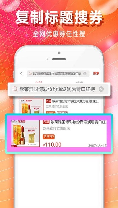 麦芽