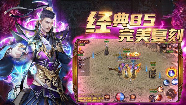 武尊手游