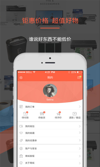 叫我修吧