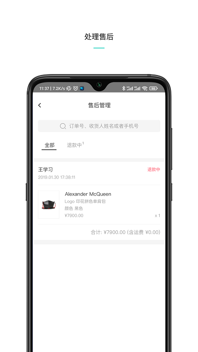 维他命商家