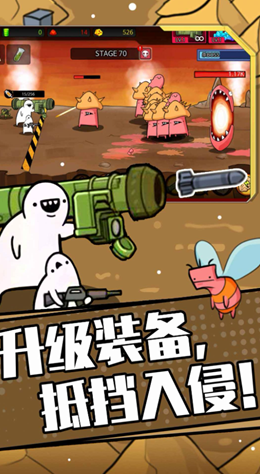 狂暴小兵官方版
