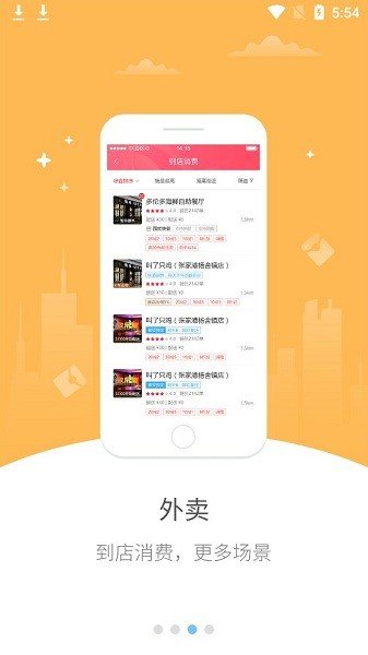 景东百姓网