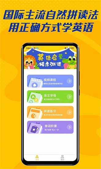 52儿童英语