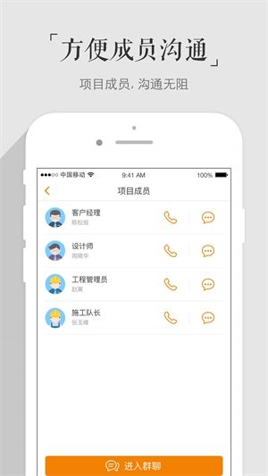 百安居装修