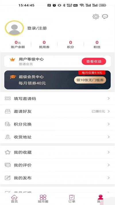 幸福北欧手机
