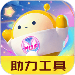 蛋仔助力助手