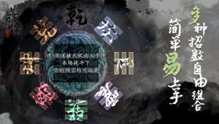 兰若异谭