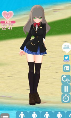 3D定制少女