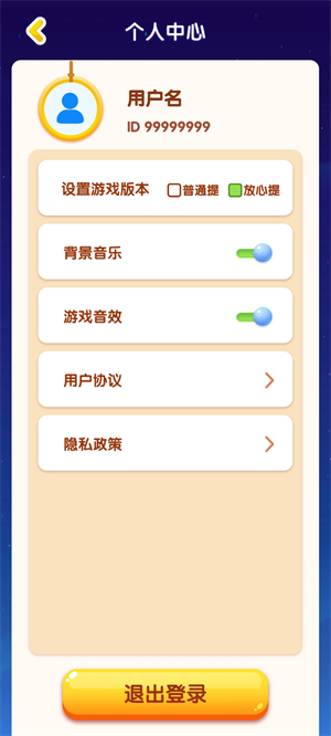 果糖爱合成