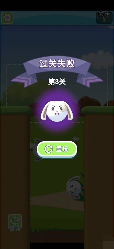 小兔爱旅行