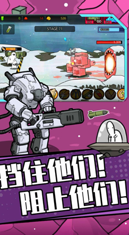 狂暴小兵官方版
