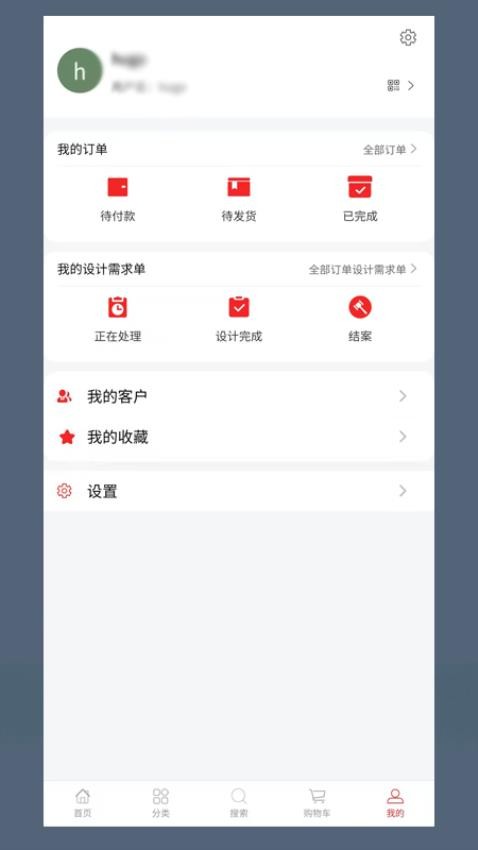 华森葳X会员店