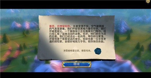 阿门罗