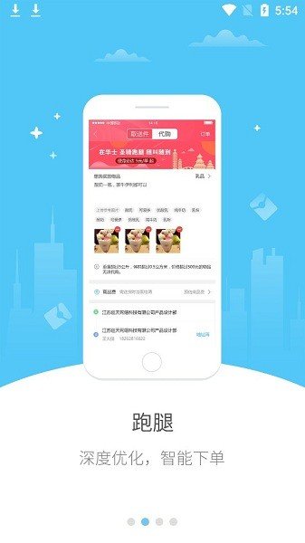 景东百姓网