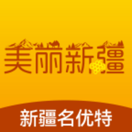 美丽新疆