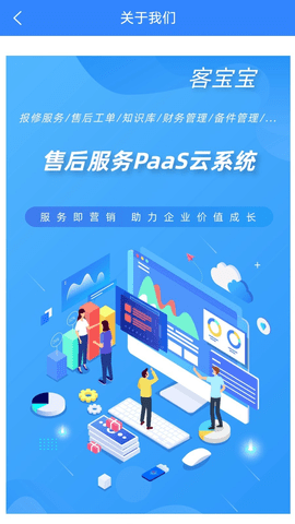 客后宝