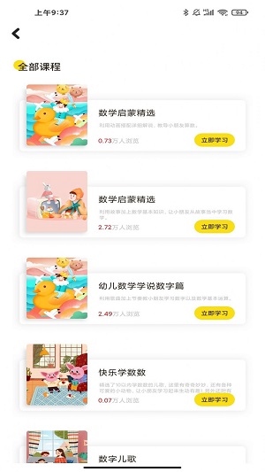 云分数