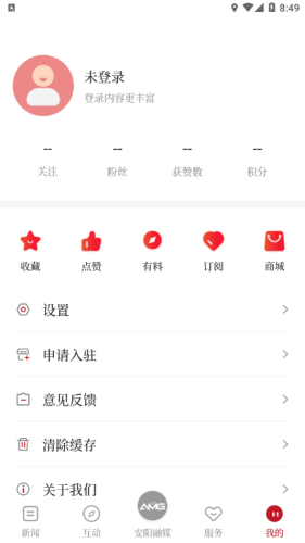 安阳融媒体