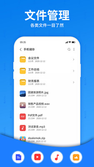 RAR解压缩大师