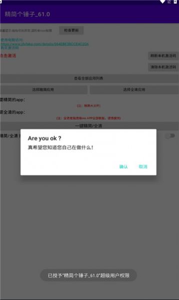 精简个锤子