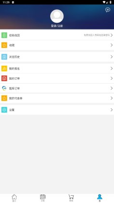 考生之家成绩查询