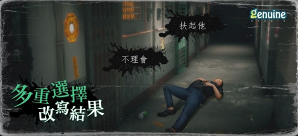 猛鬼大厦一楼的锁匠