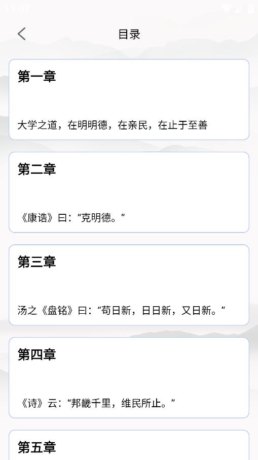 畅闻