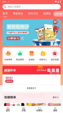 华丰订货