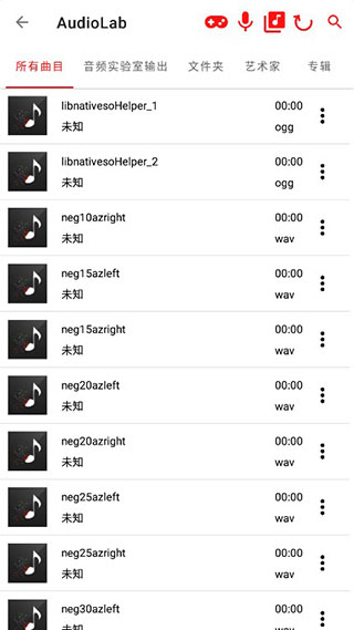 AUDIOLAB