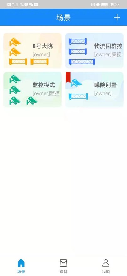 智能门金管家