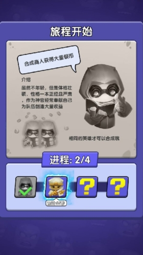 土豆骑士