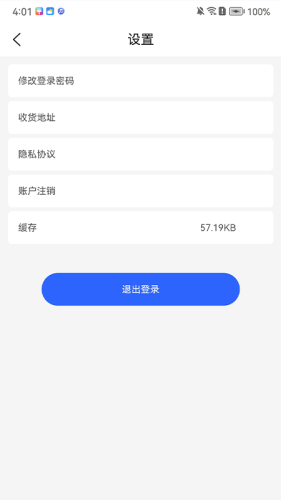 乐盈家pos机