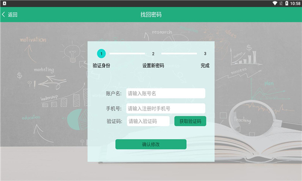 全朗智慧云