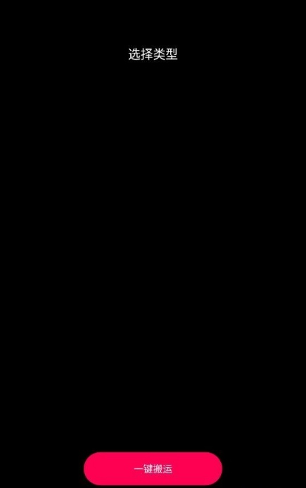 鲁班搭档
