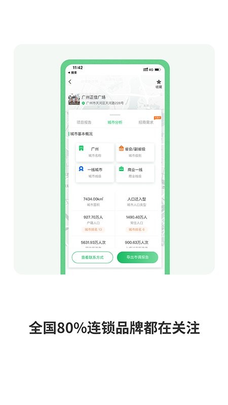 赢拓展