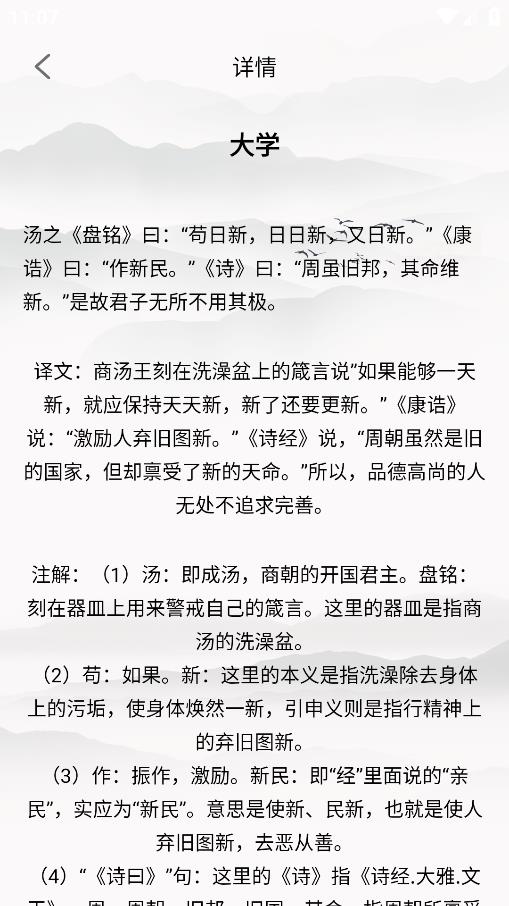 畅闻