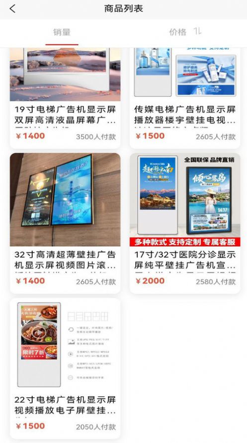 恒信数营广告投放