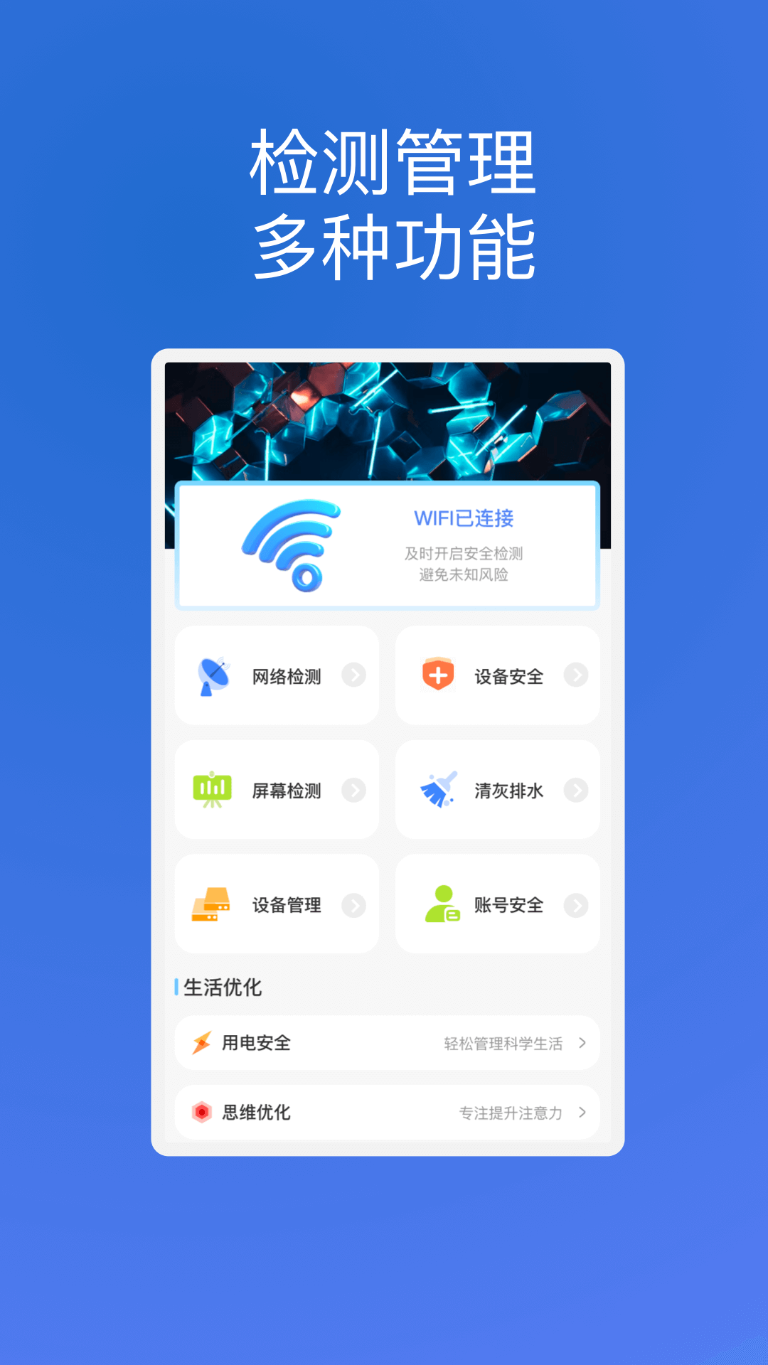 创辉