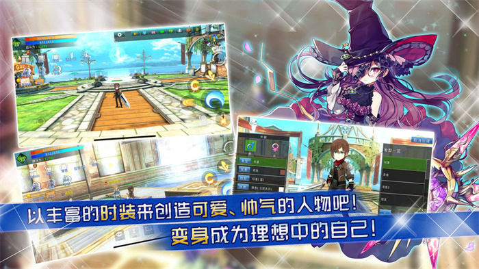 阿瓦贝尔圣境