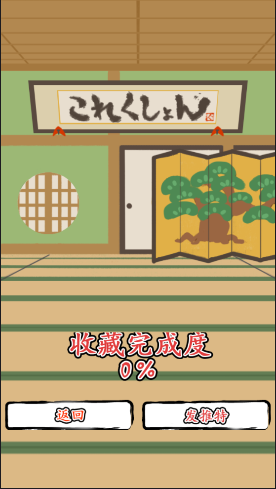 旋转舞姬 旋转舞姬
