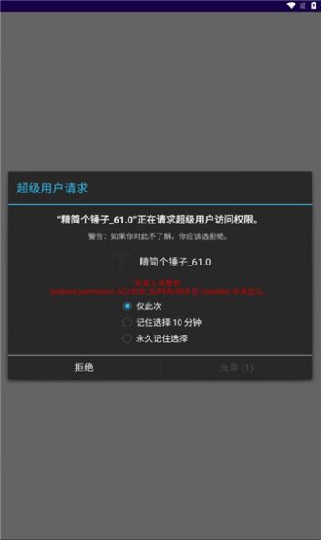 精简个锤子