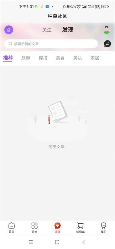 曼禾甄美 曼禾甄美